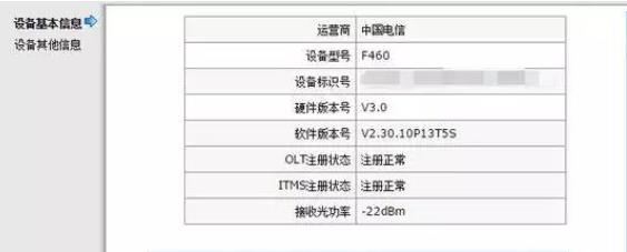 唐山光纜藍橋科技光纖熔接